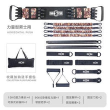 Load image into Gallery viewer, Home Workout Equipment Tension Ropes All in One Chest muscle training equipment for chest muscle training
