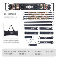 Load image into Gallery viewer, Home Workout Equipment Tension Ropes All in One Chest muscle training equipment for chest muscle training
