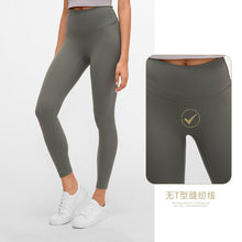 Load image into Gallery viewer, Yoga pants women without embarrassment line high waist lift hip elastic fitness exercise nine-point pants
