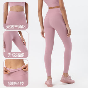 Grinding Nude Yoga Pants Female High-waisted Hip Peach Hips Sports Fitness Pants