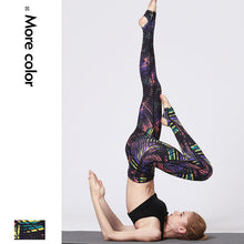 Load image into Gallery viewer, Step High-bounce Yoga Pants Women Print Tight Outdoor Sports Fitness Clothing Casual Bottom Wholesale
