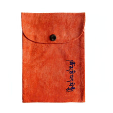 Load image into Gallery viewer, Small brocade bag with the six-character mantra small storage bag
