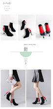 Load image into Gallery viewer, Color matching pointed high heel Martin boots
