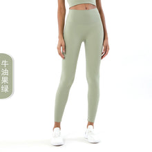 Load image into Gallery viewer, Double-sided Sanding Nude Yoga Pants Women High-waist Buttocks Peach Hip Sports Fitness Pants
