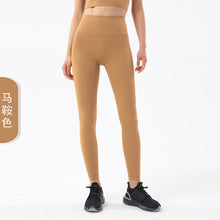 Load image into Gallery viewer, Double-sided Sanding Nude Yoga Pants Women High-waist Buttocks Peach Hip Sports Fitness Pants
