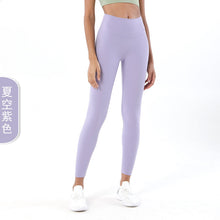 Load image into Gallery viewer, Double-sided Sanding Nude Yoga Pants Women High-waist Buttocks Peach Hip Sports Fitness Pants
