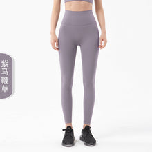 Load image into Gallery viewer, Double-sided Sanding Nude Yoga Pants Women High-waist Buttocks Peach Hip Sports Fitness Pants
