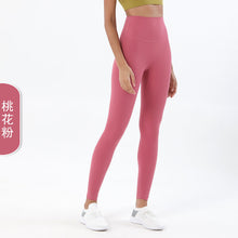 Load image into Gallery viewer, Double-sided Sanding Nude Yoga Pants Women High-waist Buttocks Peach Hip Sports Fitness Pants
