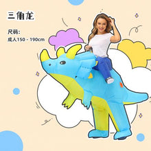 Load image into Gallery viewer, Halloween children&#39;s costume dinosaur inflatable clothes adult kids dinosaur clothes mounts Tyrannosaurus Christmas
