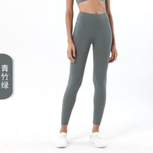 Load image into Gallery viewer, Double-sided Sanding Nude Yoga Pants Women High-waist Buttocks Peach Hip Sports Fitness Pants
