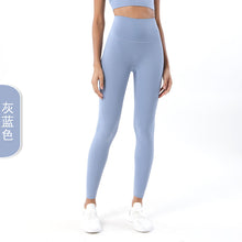 Load image into Gallery viewer, Double-sided Sanding Nude Yoga Pants Women High-waist Buttocks Peach Hip Sports Fitness Pants
