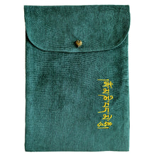 Load image into Gallery viewer, Small brocade bag with the six-character mantra small storage bag
