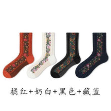 Load image into Gallery viewer, Retro socks women&#39;s tube socks ethnic style literary forest floral Japanese pile stockings stockings

