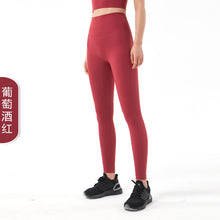 Load image into Gallery viewer, Double-sided Sanding Nude Yoga Pants Women High-waist Buttocks Peach Hip Sports Fitness Pants
