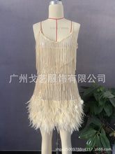 Load image into Gallery viewer, Stylish fringed sequin feather panels dress dress
