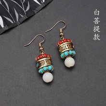 Load image into Gallery viewer, Nepal exotic earrings Tibetan ethnic style online celebrity temperament Joker earrings retro niche show face thin earrings.
