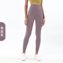 Load image into Gallery viewer, Double-sided Sanding Nude Yoga Pants Women High-waist Buttocks Peach Hip Sports Fitness Pants
