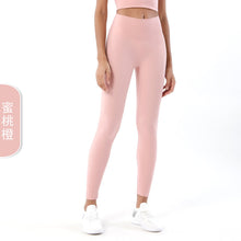 Load image into Gallery viewer, Double-sided Sanding Nude Yoga Pants Women High-waist Buttocks Peach Hip Sports Fitness Pants
