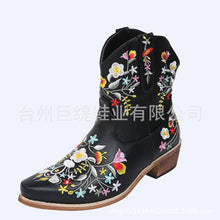 Load image into Gallery viewer, Plus Size Embroidered Pointed Toe Women&#39;s Martin Boots
