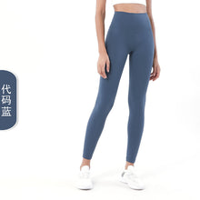 Load image into Gallery viewer, Double-sided Sanding Nude Yoga Pants Women High-waist Buttocks Peach Hip Sports Fitness Pants
