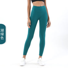 Load image into Gallery viewer, Double-sided Sanding Nude Yoga Pants Women High-waist Buttocks Peach Hip Sports Fitness Pants
