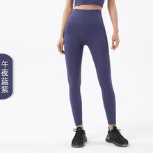 Load image into Gallery viewer, Double-sided Sanding Nude Yoga Pants Women High-waist Buttocks Peach Hip Sports Fitness Pants
